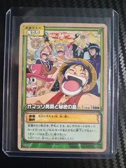 2004 ONE PIECE CARD GAME PROMO LUFFY CREW VINTAGE OP - Image 2