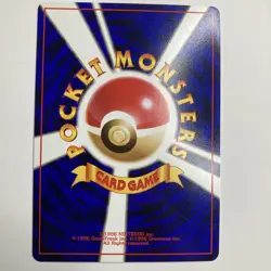 Giovanni’s Magikarp - No. 129 - Gym Set - LP - Japanese - Pokemon Card - Image 4