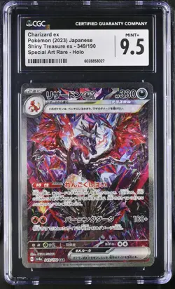 CGC 9.5 Charizard ex 349/190 SAR Shiny Treasures EX Japanese Pokemon Card 2023 - Image 1