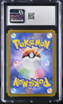 CGC 9.5 Charizard ex 349/190 SAR Shiny Treasures EX Japanese Pokemon Card 2023 - Image 2