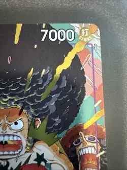 Monkey.D.Luffy (BANDAI Card Games Fest 25-26) OP07-073 One Piece Promotion Cards - Image 5
