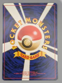 Light Machoke No.067 Neo Destiny Japanese Pokemon Card - Image 4