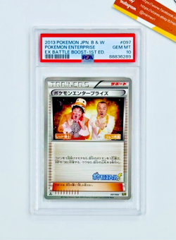 Pokemon PSA 10 Pokemon Entrerprise #097 1st Ed Ex Battle Boost 2013 Japanese - Image 1