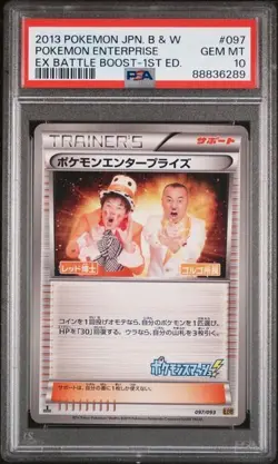 Pokemon PSA 10 Pokemon Entrerprise #097 1st Ed Ex Battle Boost 2013 Japanese - Image 3