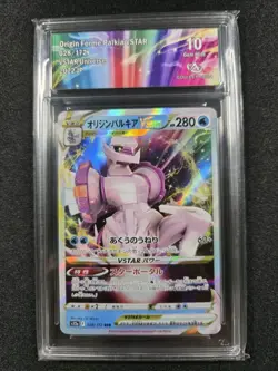 Carte Pokemon : Palkia Originel Vstar CA 10 UR 2022 Vstar Universe 028/172 🇯🇵 - Image 1