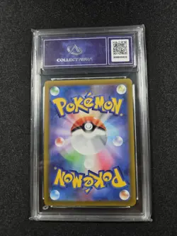 Carte Pokemon : Dialga Original Vstar CA 10 UR 2022 Vstar Universe 101/172 🇯🇵 - Image 2