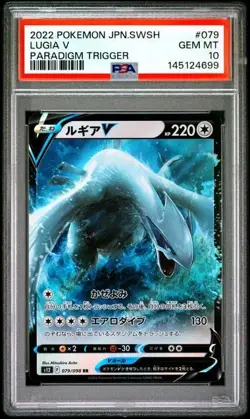 Pokemon Lugia V S12 079/098 Paradigm Trigger RR Japanese PSA 10 - Image 1