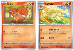 Pokemon Vulpiv Ninetales M4 008 009/083 Ninja Spinner Japanese Near Mint - Image 1