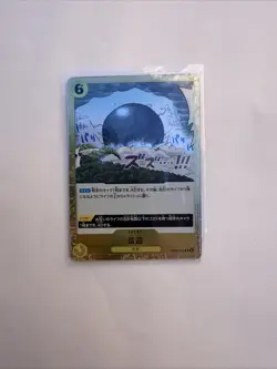 One Piece TCG Japanese EB01-059 Kingdom Come R Gold Foil - Image 1