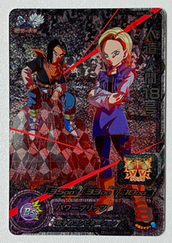 Super Dragon Ball Heroes Bandai Japanese Card Android 18 BM4-ZCP3 - Image 1
