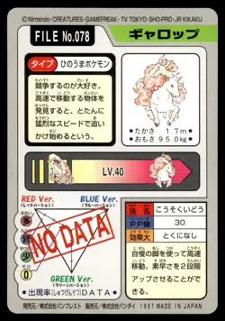 Rapidash 078 Carddass Japanese Pokemon Card ~ Light Play - Image 2