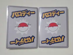 Wrenny Moo Pokemon Cards fo 12 - Umbreon Flareon Fan Art Set - Rare Near Mint - Image 4