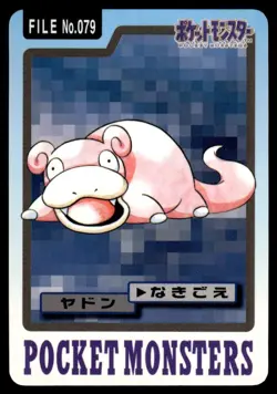 Slowpoke 079 Carddass Japanese Pokemon Card ~ Light Play - Image 1