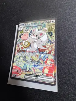 Cinccino ex Special Illustration Rare 119/086 Pokemon Chaos Rising English - Image 4