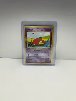 1997 Pokemon Japanese Rocket #79 Slowpoke - Image 1