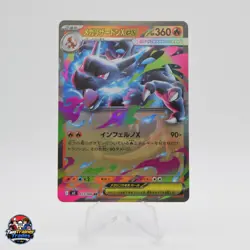 Mega Charizard X ex Double Rare Inferno X 013/080 NM Pokemon - Image 1