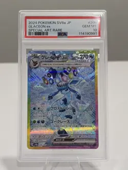 2024 POKEMON JPN SV8A-TERASTAL FEST EX SPECIAL ART RARE #206 GLACEON EX PSA 10 - Image 1