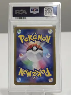 2024 POKEMON JPN SV8A-TERASTAL FEST EX SPECIAL ART RARE #206 GLACEON EX PSA 10 - Image 2
