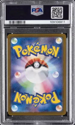 2024 POKEMON JAPANESE SV8A-TERASTAL FEST EX SPECIAL ART RARE FLAREON EX PSA 10 - Image 2
