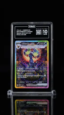 PRISTINE TAG 10 - Umbreon ex Terastal Festival JPN SUNBREON #217/187 Pokemon - Image 3