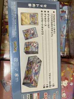 Pokemon Center Tohoku Hiroshima Fukuoka Special Box Set Japanese - Image 3