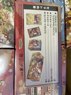 Pokemon Center Tohoku Hiroshima Fukuoka Special Box Set Japanese - Image 4