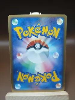 HP/DMG Pokemon Hoppip 007/084 Rocket Gang ex Japanese - Image 2