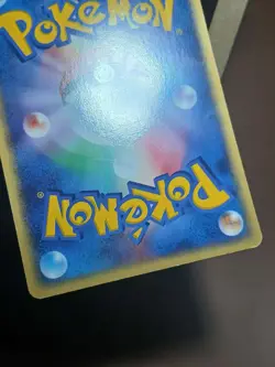 HP/DMG Pokemon Hoppip 007/084 Rocket Gang ex Japanese - Image 4