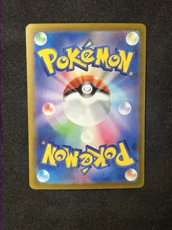 Pokemon Slowking Ex Snow Hazard 086/071 Near Mint Japanese - Image 2