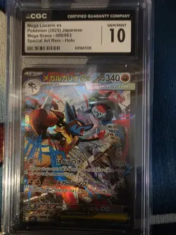 CGC 10 Mega Lucario ex 088/063 SAR - Mega Brave - Pokemon TCG - Image 1