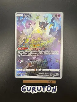[US Seller] Pokemon Japanese Mew 183/172 S12a: Vstar Universe Holo - Image 2