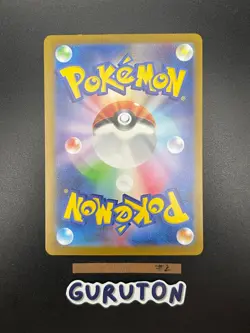 [US Seller] Pokemon Japanese Mew 183/172 S12a: Vstar Universe Holo - Image 3
