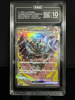 TAG 10 Cornerstone Mask Ogerpon Ex #216 2024 Pokemon Terastal Festival PRISTINE! - Image 2