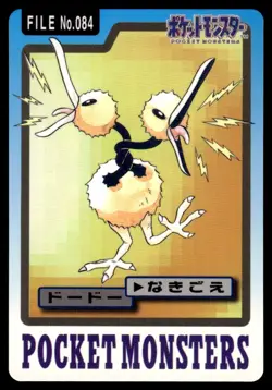 Doduo 084 Carddass Japanese Pokemon Card ~ Light Play - Image 1