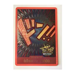 Bandai One Piece Card Game Don!! 3rd Anniversary Foil Promo Japanisch - Image 1