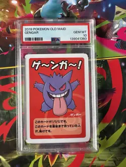 Pokemon Gengar Old Maid Japanese PSA 10 Card - Image 1