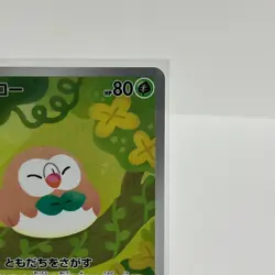 Rowlet AR 082/080 Munikis Nihil Zero M3 Pokemon Card Japanese Near Mint - Image 3