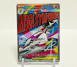 Mega Gardevoir ex MA 226/193 Mega Dream ex M2a Pokemon Card Japanese Near Mint - Image 1