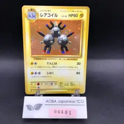 Magneton Holo No.082 Base Set - Japanese Pokemon Card - 1996 - Image 1