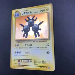 Magneton Holo No.082 Base Set - Japanese Pokemon Card - 1996 - Image 5