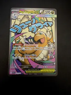 Mega Dragonite EX MAR 271/217 Pokemon Ascended Heroes English NM 2 - Image 1