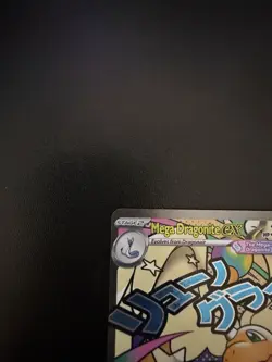 Mega Dragonite EX MAR 271/217 Pokemon Ascended Heroes English NM 2 - Image 3