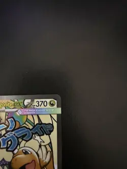 Mega Dragonite EX MAR 271/217 Pokemon Ascended Heroes English NM 2 - Image 4