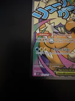 Mega Dragonite EX MAR 271/217 Pokemon Ascended Heroes English NM 2 - Image 5