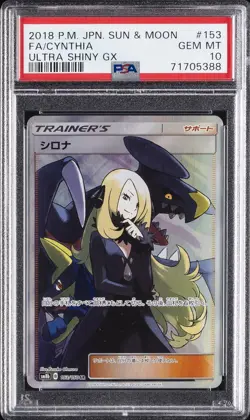 2018 POKEMON JAPANESE SUN & MOON ULTRA SHINY GX #153 FULL ART/CYNTHIA PSA 10 - Image 1