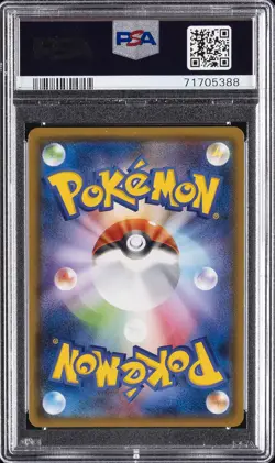 2018 POKEMON JAPANESE SUN & MOON ULTRA SHINY GX #153 FULL ART/CYNTHIA PSA 10 - Image 2