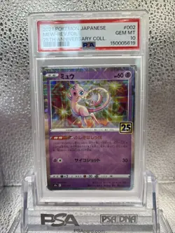 2021 POKEMON JAPANESE 25TH ANNIVERSARY COLLECTION #002 MEW-REVERSE FOIL PSA 10 - Image 2