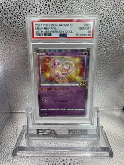 2021 POKEMON JAPANESE 25TH ANNIVERSARY COLLECTION #002 MEW-REVERSE FOIL PSA 10 - Image 5