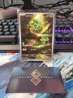 (Japanese) Pansage 089/086 AR - sv11B Black Bolt - Pokemon TCG (NM) - Image 1