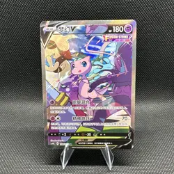 Pokemon TCG Mew V Fusion Strike Secret Rare Full Art Holo Chinese 138/132 NM/M - Image 1